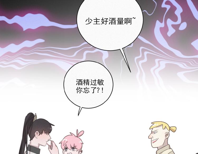 社会喵韩漫全集-第21话 大少爷无删减无遮挡章节图片 