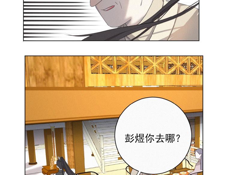 社会喵韩漫全集-第21话 大少爷无删减无遮挡章节图片 