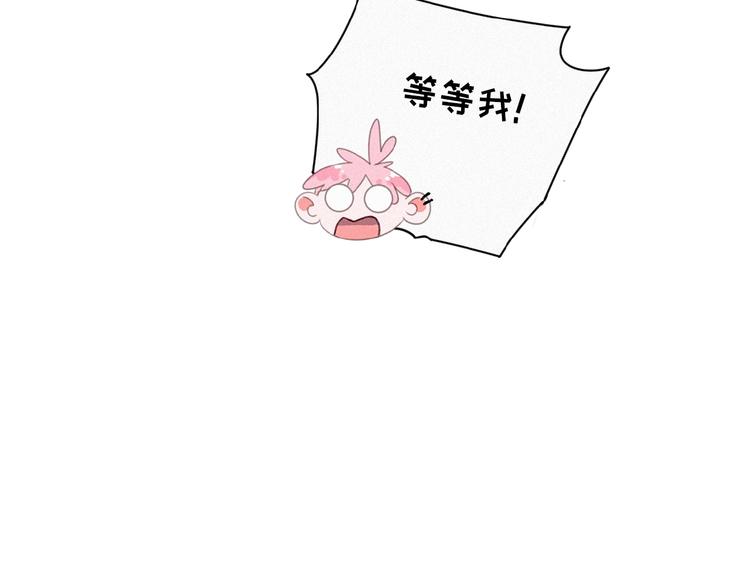 社会喵韩漫全集-第21话 大少爷无删减无遮挡章节图片 