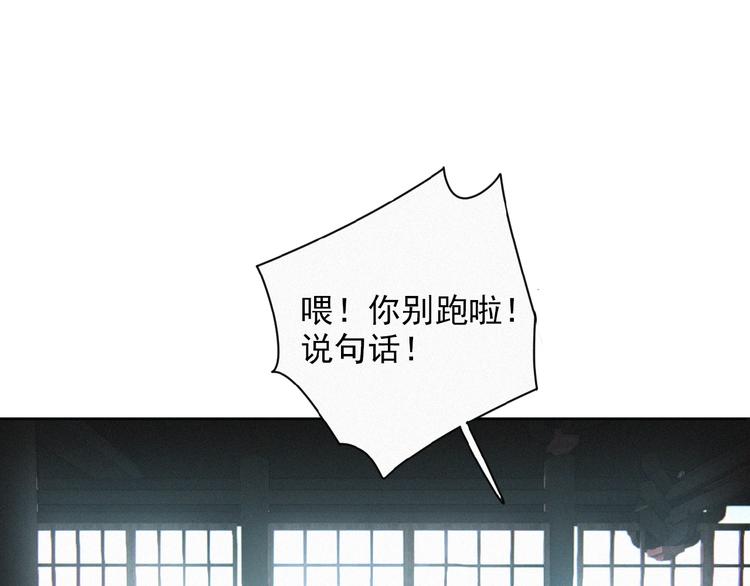社会喵韩漫全集-第21话 大少爷无删减无遮挡章节图片 