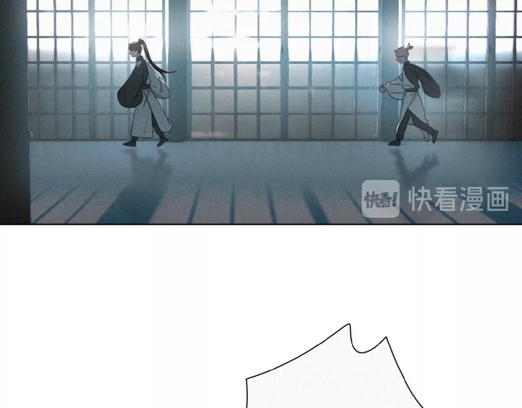 社会喵韩漫全集-第21话 大少爷无删减无遮挡章节图片 