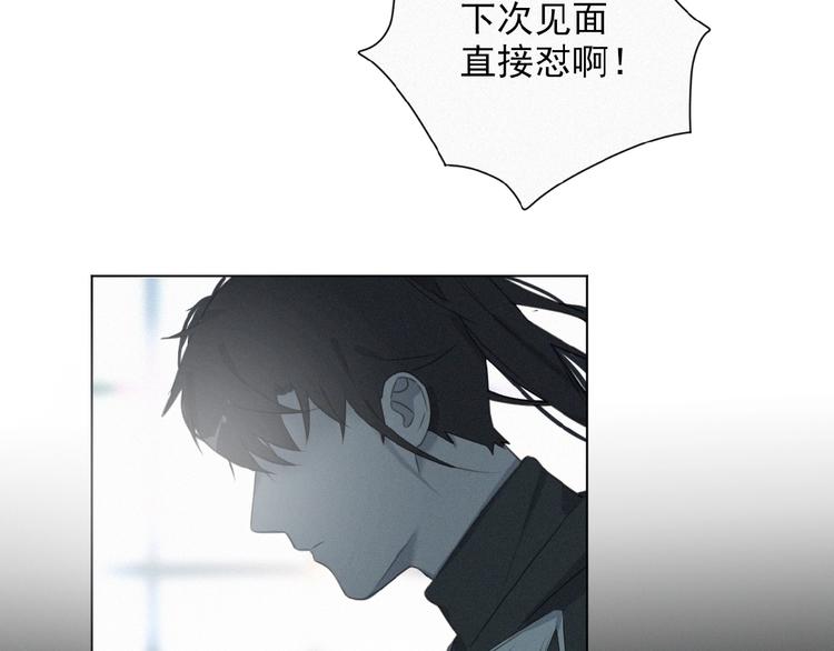 社会喵韩漫全集-第21话 大少爷无删减无遮挡章节图片 