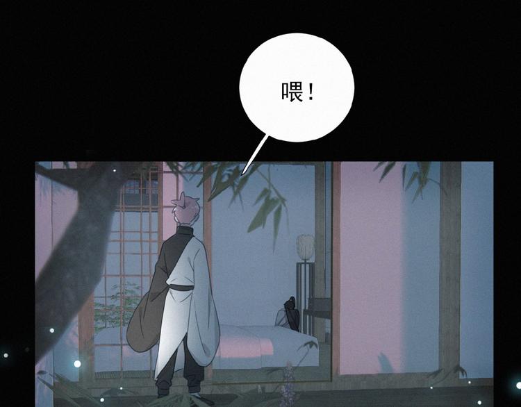 社会喵韩漫全集-第21话 大少爷无删减无遮挡章节图片 