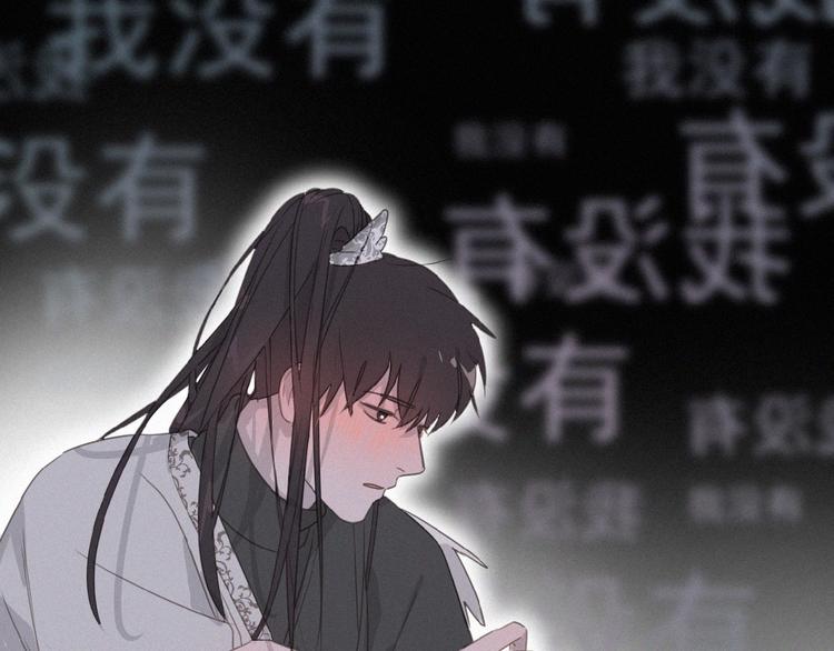 社会喵韩漫全集-第21话 大少爷无删减无遮挡章节图片 