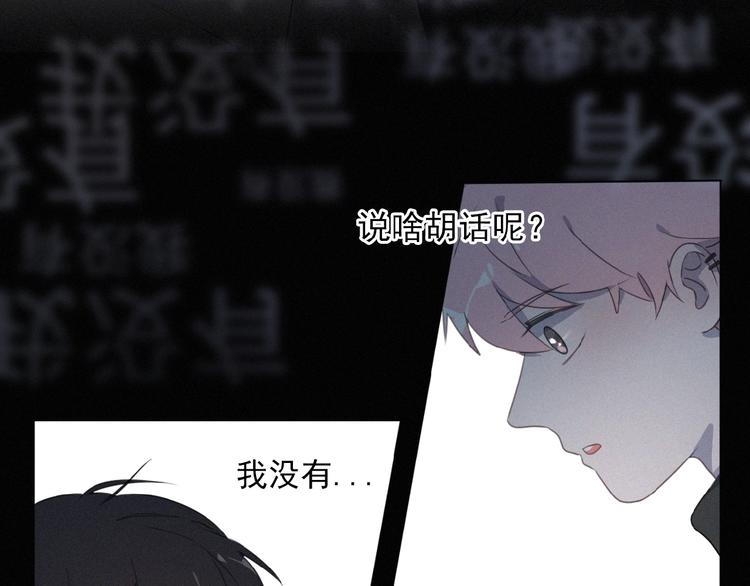 社会喵韩漫全集-第21话 大少爷无删减无遮挡章节图片 