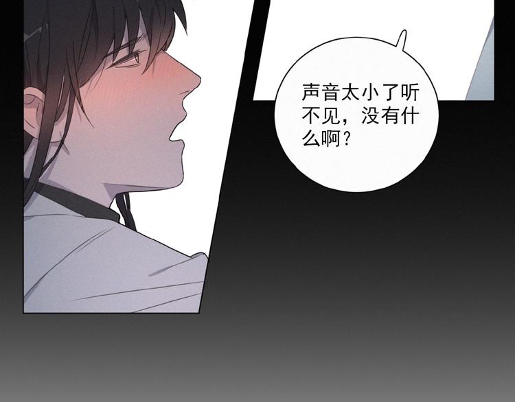 社会喵韩漫全集-第21话 大少爷无删减无遮挡章节图片 