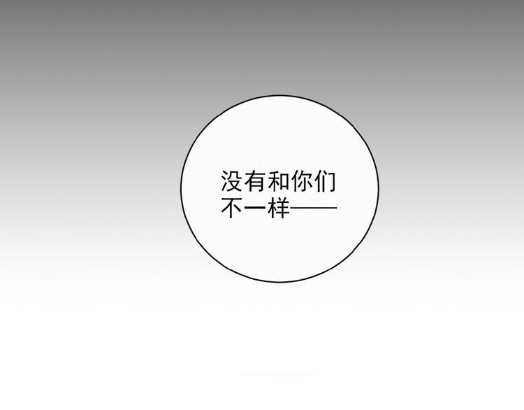 社会喵韩漫全集-第21话 大少爷无删减无遮挡章节图片 