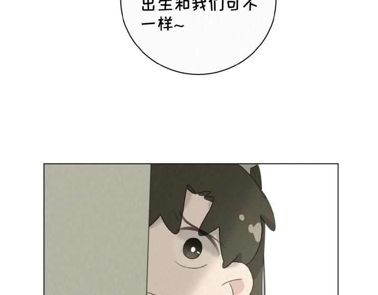 社会喵韩漫全集-第21话 大少爷无删减无遮挡章节图片 