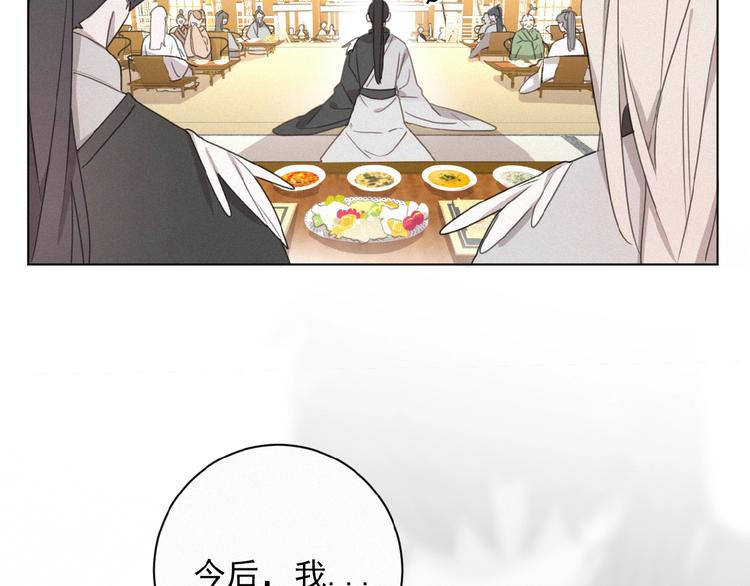 社会喵韩漫全集-第21话 大少爷无删减无遮挡章节图片 