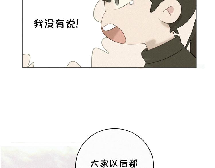 社会喵韩漫全集-第21话 大少爷无删减无遮挡章节图片 