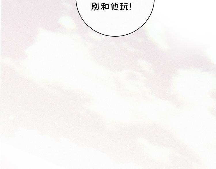 社会喵韩漫全集-第21话 大少爷无删减无遮挡章节图片 