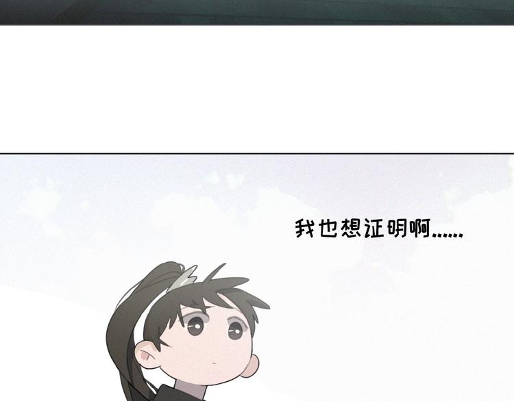 社会喵韩漫全集-第21话 大少爷无删减无遮挡章节图片 