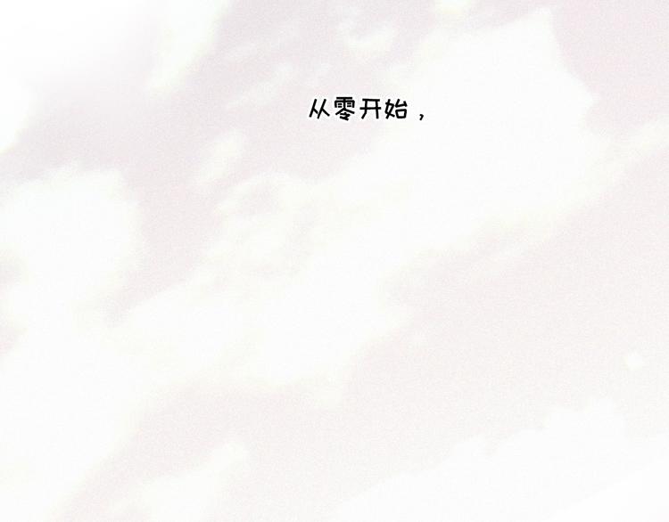 社会喵韩漫全集-第21话 大少爷无删减无遮挡章节图片 