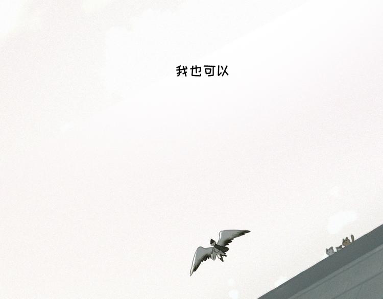 社会喵韩漫全集-第21话 大少爷无删减无遮挡章节图片 