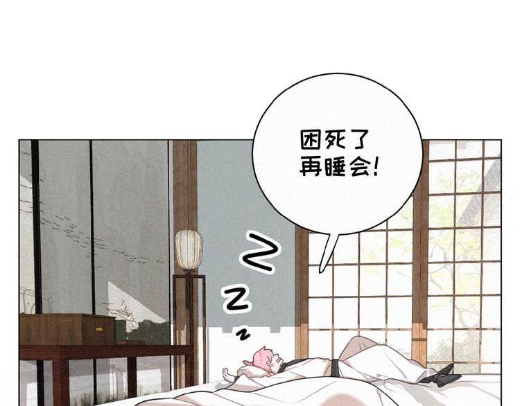 社会喵韩漫全集-第22话 不想承认无删减无遮挡章节图片 