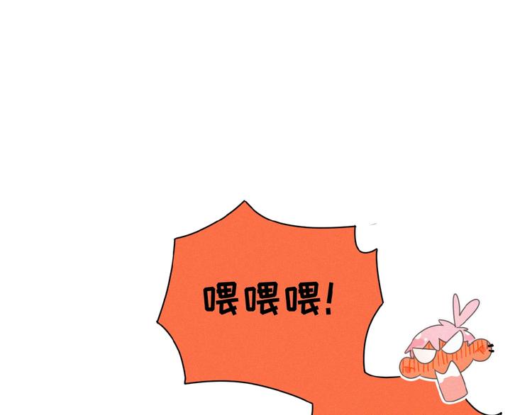 社会喵韩漫全集-第22话 不想承认无删减无遮挡章节图片 