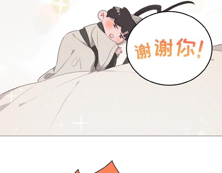 社会喵韩漫全集-第22话 不想承认无删减无遮挡章节图片 