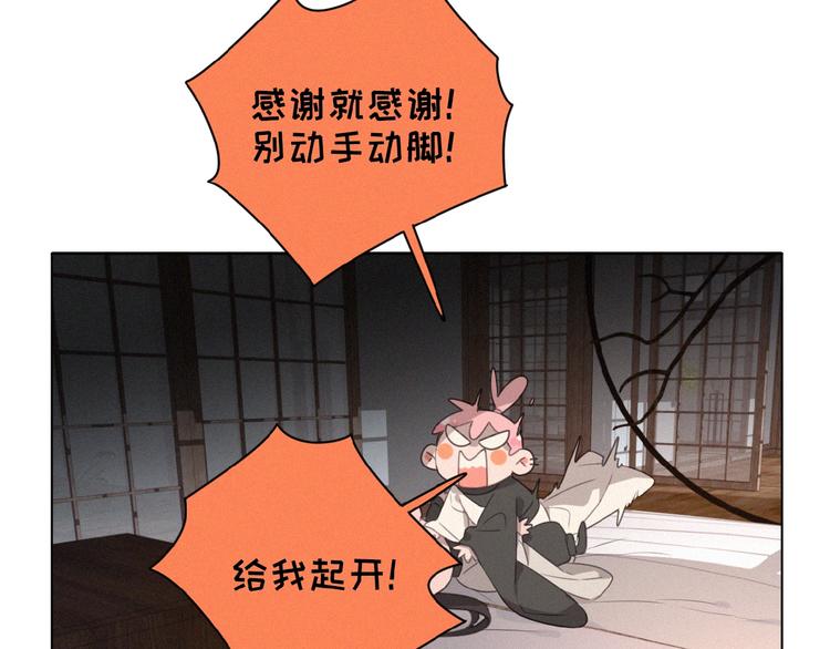 社会喵韩漫全集-第22话 不想承认无删减无遮挡章节图片 