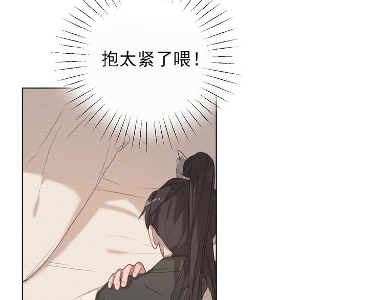 社会喵韩漫全集-第22话 不想承认无删减无遮挡章节图片 