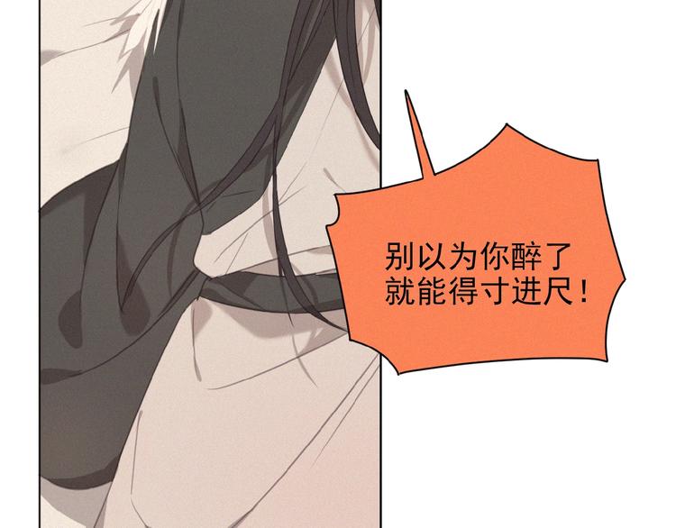 社会喵韩漫全集-第22话 不想承认无删减无遮挡章节图片 