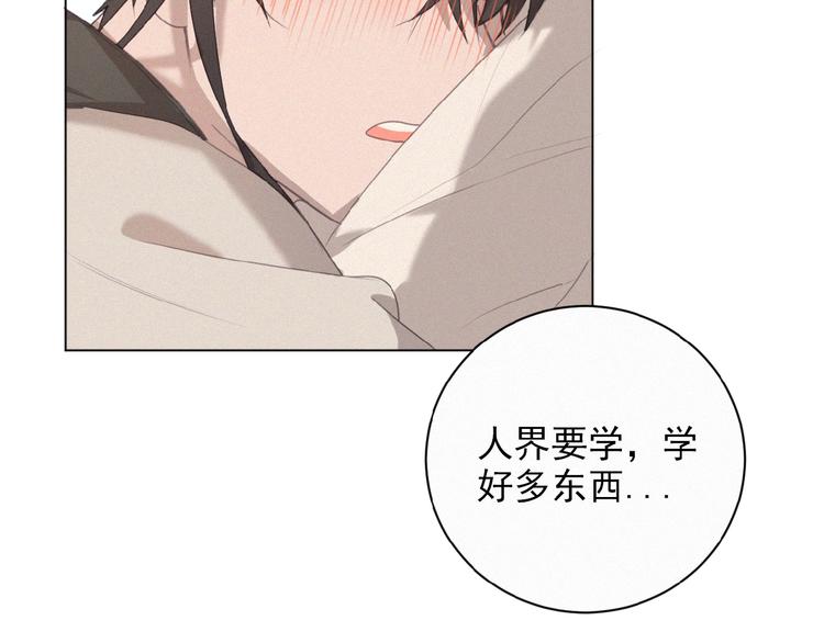社会喵韩漫全集-第22话 不想承认无删减无遮挡章节图片 