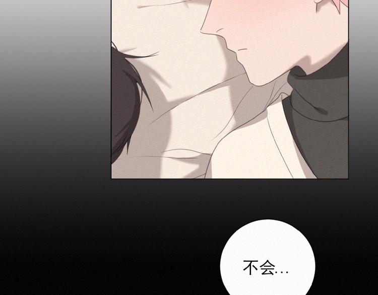 社会喵韩漫全集-第22话 不想承认无删减无遮挡章节图片 