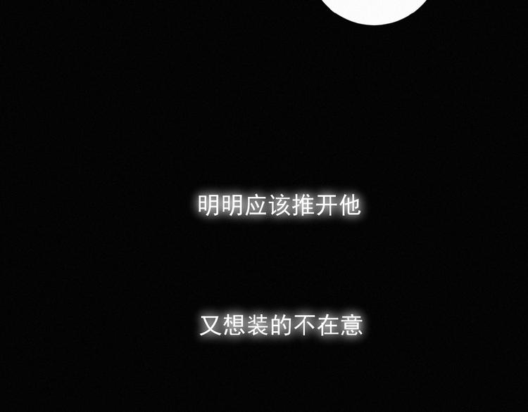 社会喵韩漫全集-第22话 不想承认无删减无遮挡章节图片 