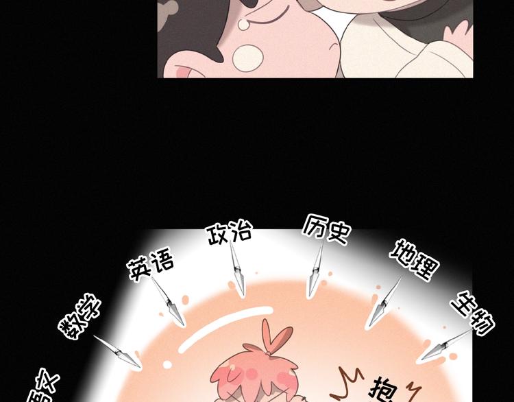 社会喵韩漫全集-第22话 不想承认无删减无遮挡章节图片 