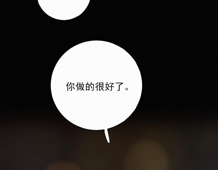 社会喵韩漫全集-第22话 不想承认无删减无遮挡章节图片 