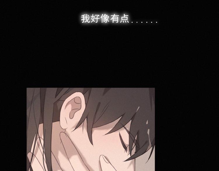 社会喵韩漫全集-第22话 不想承认无删减无遮挡章节图片 