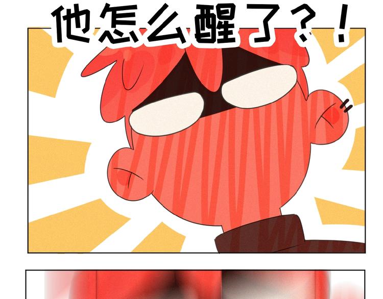社会喵韩漫全集-第22话 不想承认无删减无遮挡章节图片 