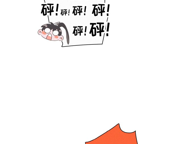 社会喵韩漫全集-第22话 不想承认无删减无遮挡章节图片 
