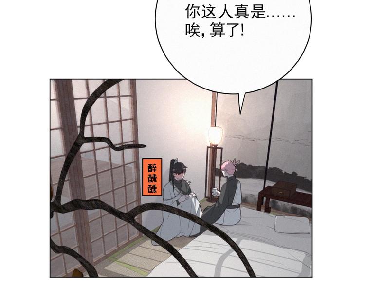 社会喵韩漫全集-第22话 不想承认无删减无遮挡章节图片 
