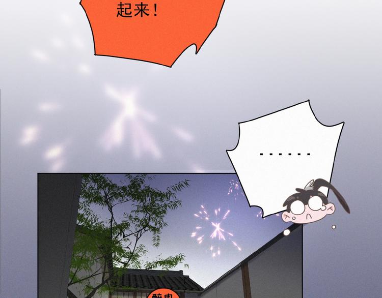 社会喵韩漫全集-第22话 不想承认无删减无遮挡章节图片 