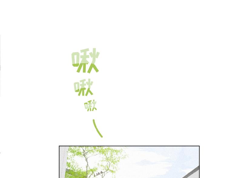 社会喵韩漫全集-第22话 不想承认无删减无遮挡章节图片 