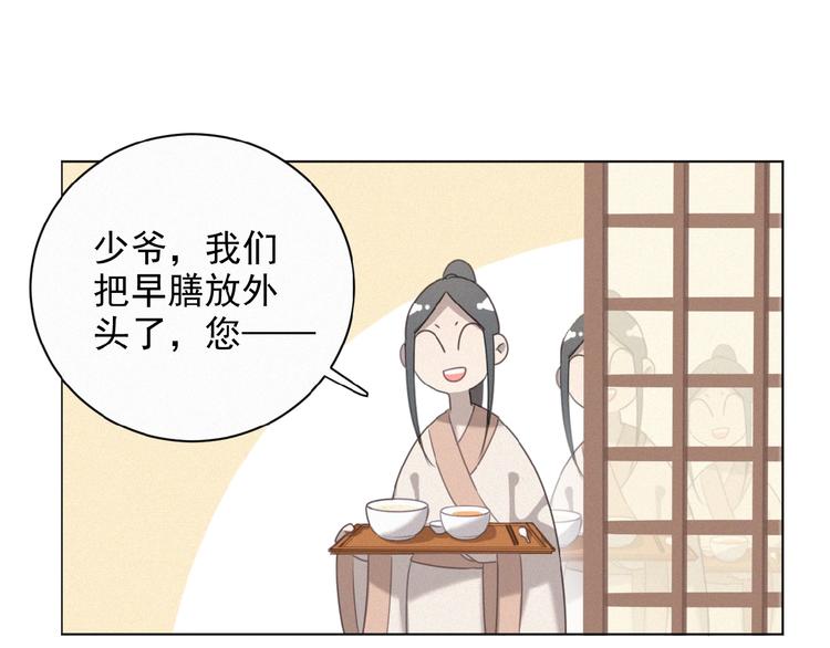 社会喵韩漫全集-第22话 不想承认无删减无遮挡章节图片 