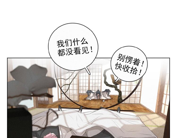 社会喵韩漫全集-第22话 不想承认无删减无遮挡章节图片 