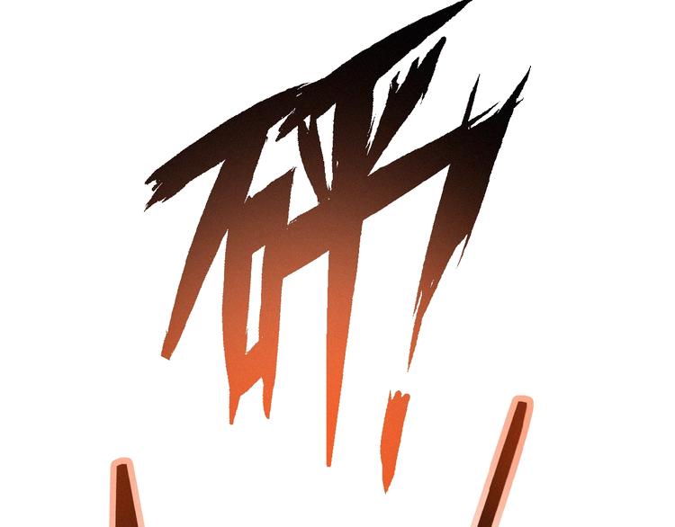 社会喵韩漫全集-第22话 不想承认无删减无遮挡章节图片 