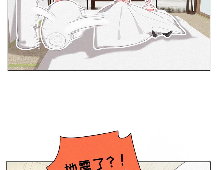 社会喵韩漫全集-第22话 不想承认无删减无遮挡章节图片 