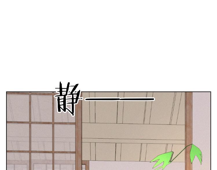 社会喵韩漫全集-第23话 撑腰无删减无遮挡章节图片 
