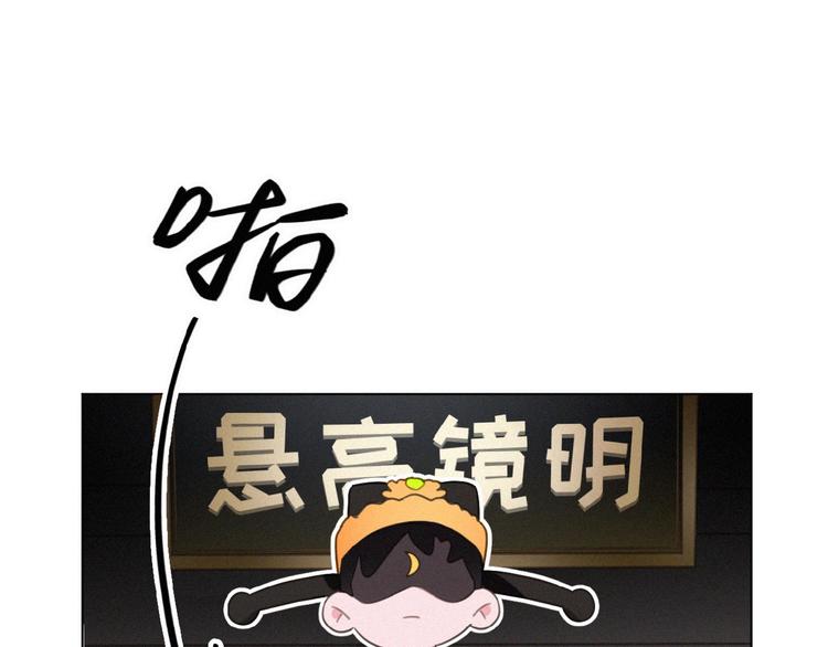 社会喵韩漫全集-第23话 撑腰无删减无遮挡章节图片 