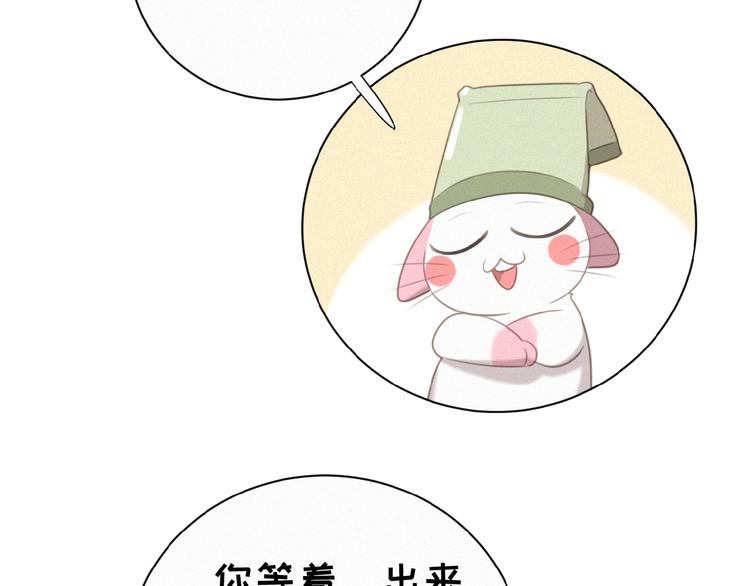 社会喵韩漫全集-第23话 撑腰无删减无遮挡章节图片 