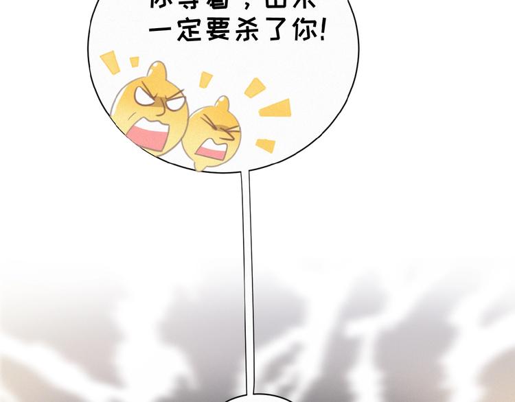 社会喵韩漫全集-第23话 撑腰无删减无遮挡章节图片 