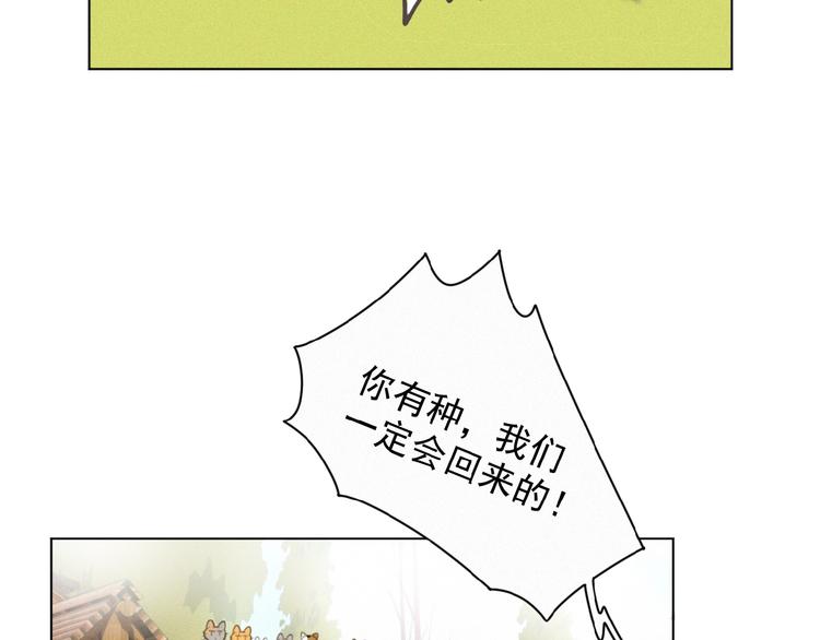 社会喵韩漫全集-第23话 撑腰无删减无遮挡章节图片 