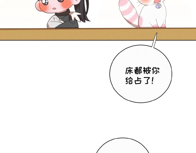 社会喵韩漫全集-第23话 撑腰无删减无遮挡章节图片 