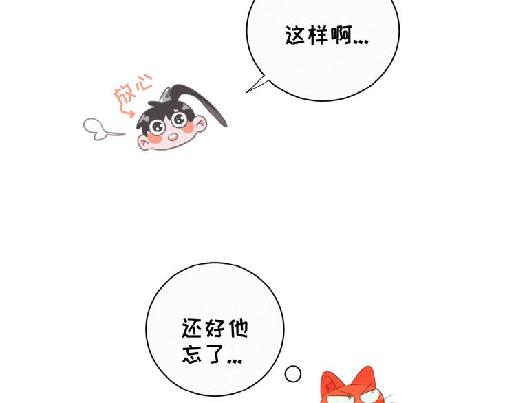 社会喵韩漫全集-第23话 撑腰无删减无遮挡章节图片 