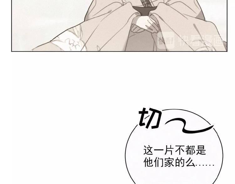 社会喵韩漫全集-第23话 撑腰无删减无遮挡章节图片 