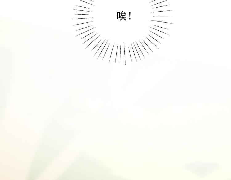 社会喵韩漫全集-第23话 撑腰无删减无遮挡章节图片 