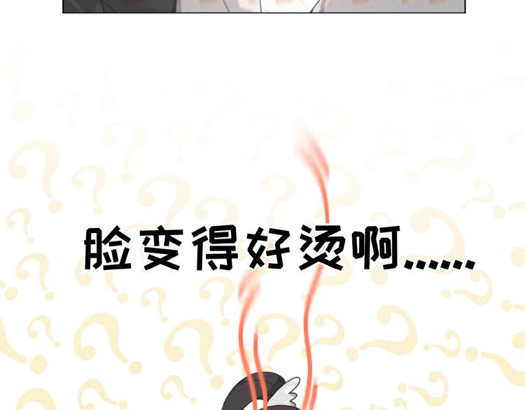 社会喵韩漫全集-第23话 撑腰无删减无遮挡章节图片 