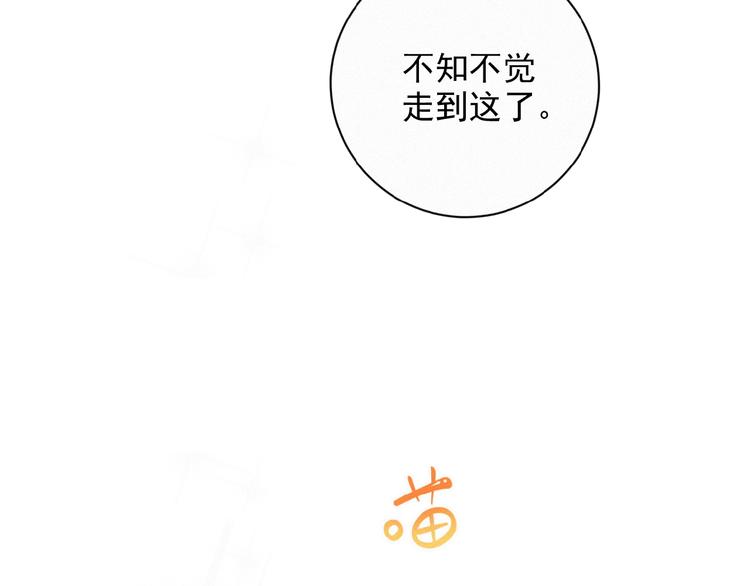 社会喵韩漫全集-第23话 撑腰无删减无遮挡章节图片 